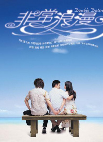 因为爱你,所以没关系