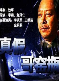 相约旧人街