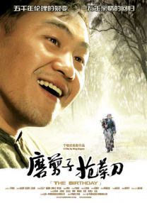 韩国理论毛片a级