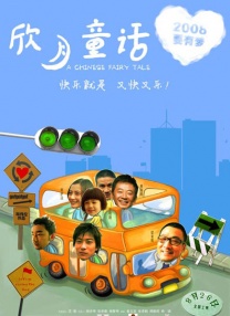欧美激情一区不卡