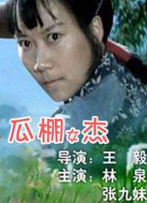 vk挠脚心美女