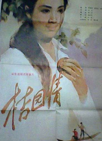 国产成人精品免费