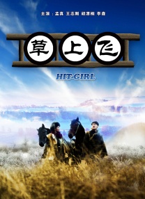 国产伦精品一区二区三区在线观看