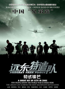 在线蜜臀av