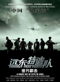 成人av影视