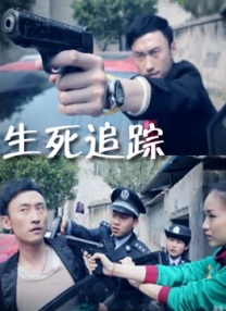 好吊操妞