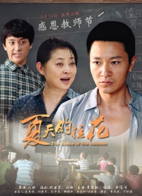 久久一本