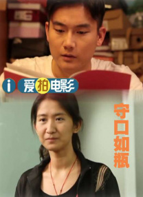 会长隐秘的美女秘书