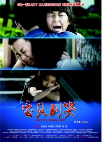 店长的色诱