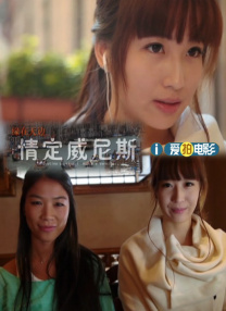 中文福利视频