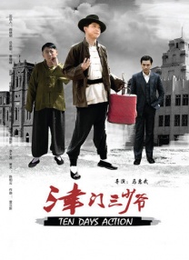 中文字幕成人
