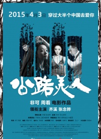 姐姐兴奋的喝着蜜汁
