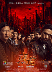 老娘与海电影完整版免费观看