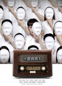 色婷婷精品综合久久狠狠