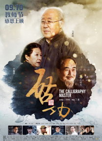 日韩在线麻豆