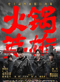 中文字幕欧美一区