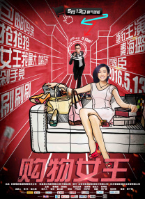 日韩福利片午夜在线观看