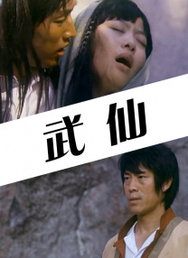 小姨子M