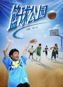 金瓶之爱奴1在线播放2009年