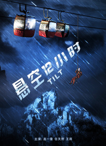 欧洲三级视频