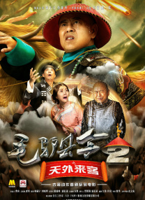 果冻天美精东蜜桃