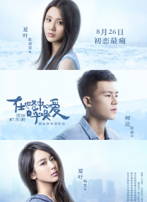 我的好妈妈韩剧电视剧超清免费观看