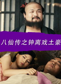 性开放的艳妇交换