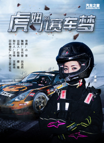 婷婷色香五月综合缴缴情