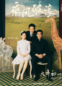 九天美星空大象免费观看