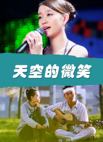 五月天91