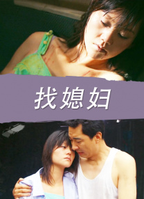 舞蹈教练