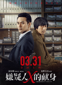 中国老肥熟