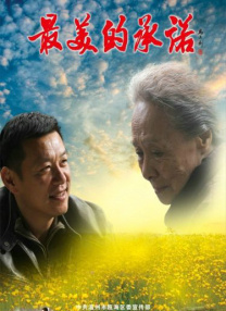 亚洲免费播放
