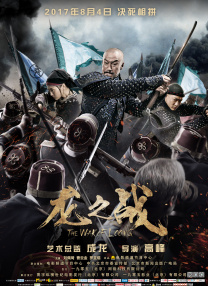 青青射