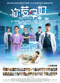 老师是我的情人
