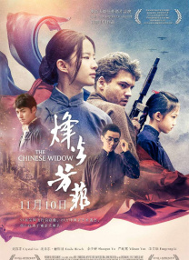 国产成人永久免费视频