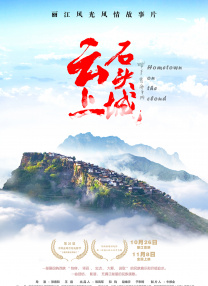 国产亚洲一区二区三区在线
