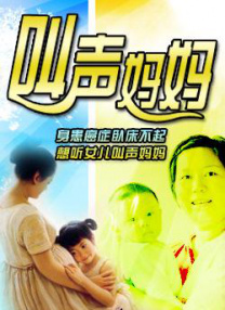 婷婷激情五月综合