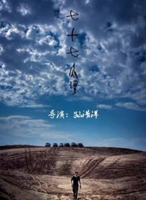 国产欧美精品一区二区