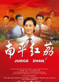 五月天综合激情