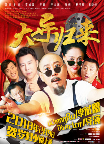 米奇影视888777
