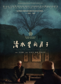 国产欧美日韩综合