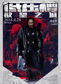 全身湿透的密娜小姐