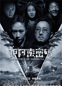 精品福利在线观看