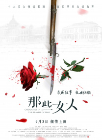 王雨纯裸体照片