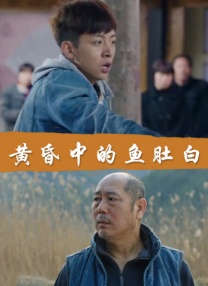 10天的爱人在线观看完整版本