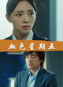 免费观看欧美成人1314w色