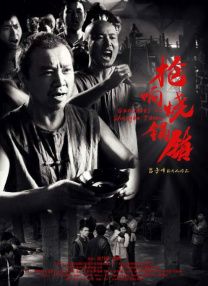 男人插女人下面