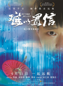 在线观看sm
