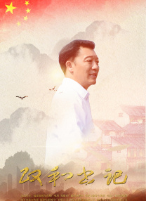 破苞xxxx出血hd